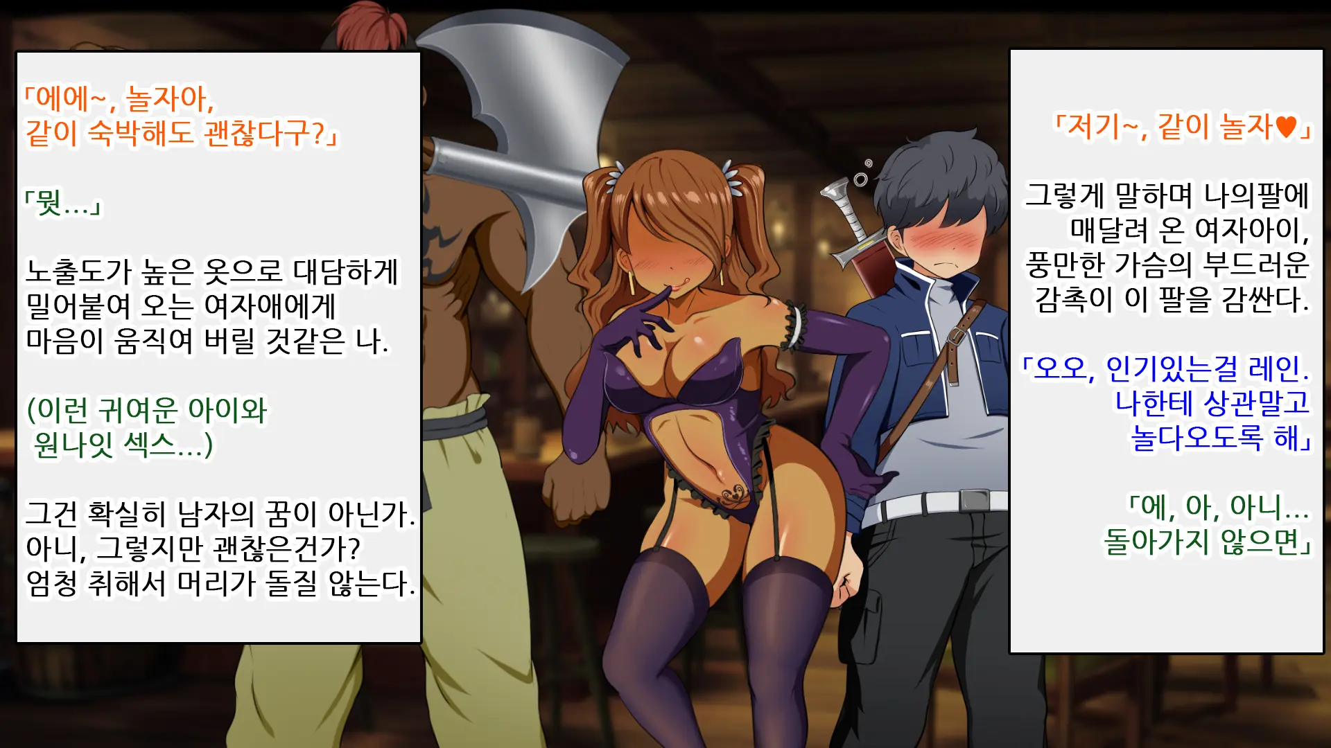 Kizuna No Emblem | 인연의 엠블럼